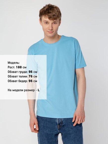 Футболка унисекс T-Bolka 160, голубая Футболка унисекс T-Bolka 160, голубая