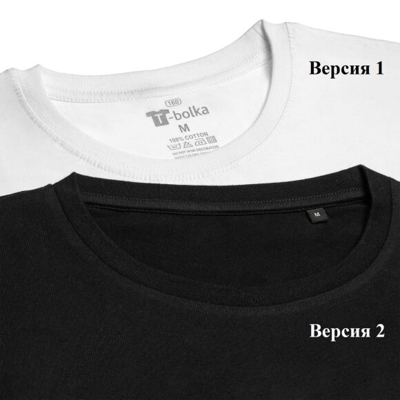 Футболка унисекс T-Bolka 160, голубая Футболка унисекс T-Bolka 160, голубая