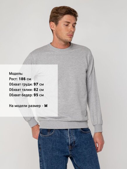 Толстовка Unit Toima, серый меланж Толстовка Unit Toima, серый меланж
