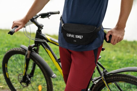 Поясная сумка «Сейчас поищу», черная Поясная сумка «Сейчас поищу», черная