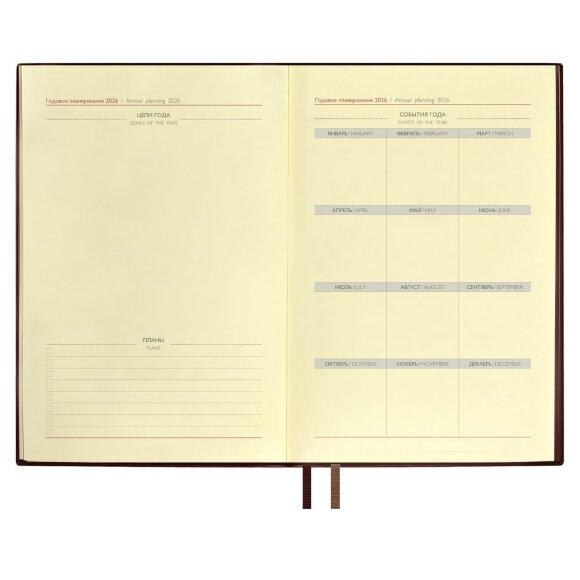 Ежедневник Merida, датированный, коричневый