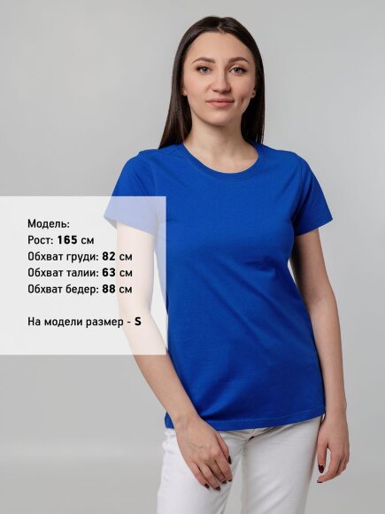 Футболка женская T-bolka Stretch Lady, ярко-синяя (royal) Футболка женская T-bolka Stretch Lady, ярко-синяя (royal)