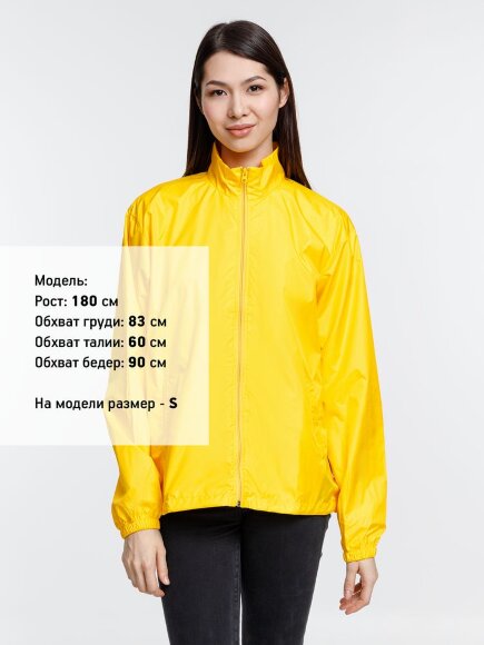 Ветровка Kivach, желтая Ветровка Kivach, желтая