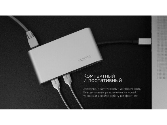 Хаб USB Rombica Type-C Hermes Black Хаб USB Rombica Type-C Hermes Black