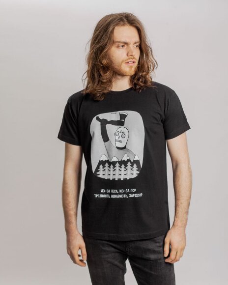 Футболка «Хардкор», черная Футболка «Хардкор», черная
