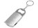 Брелок-открывалка с рулеткой и фонариком Open, серебристый Брелок-открывалка с рулеткой и фонариком Open, серебристый