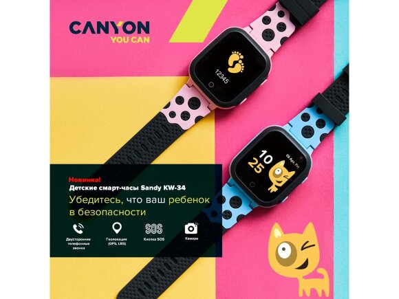 Детские часы Canyon Sandy KW-34, серо-голубой Детские часы Canyon Sandy KW-34, серо-голубой