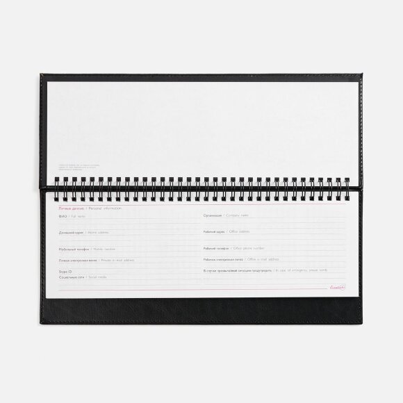 Планинг Faro, датированный, черный