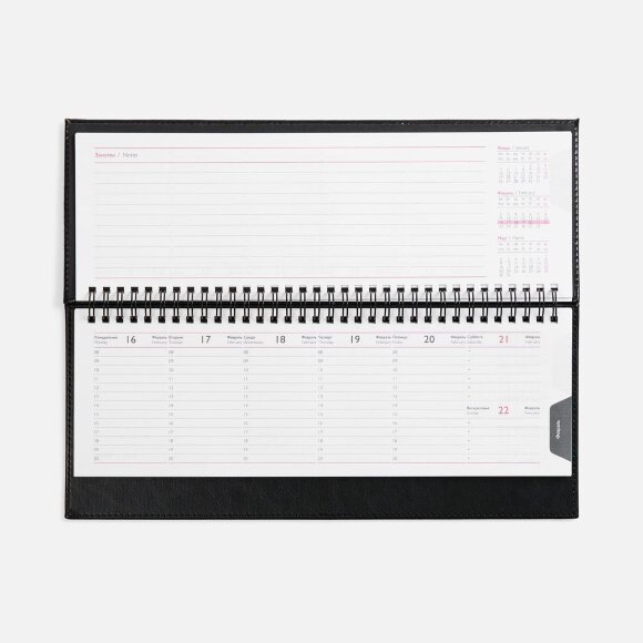 Планинг Faro, датированный, черный