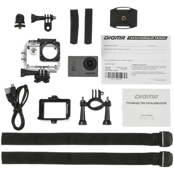 Экшн-камера Digma DiCam 300, серая Экшн-камера Digma DiCam 300, серая