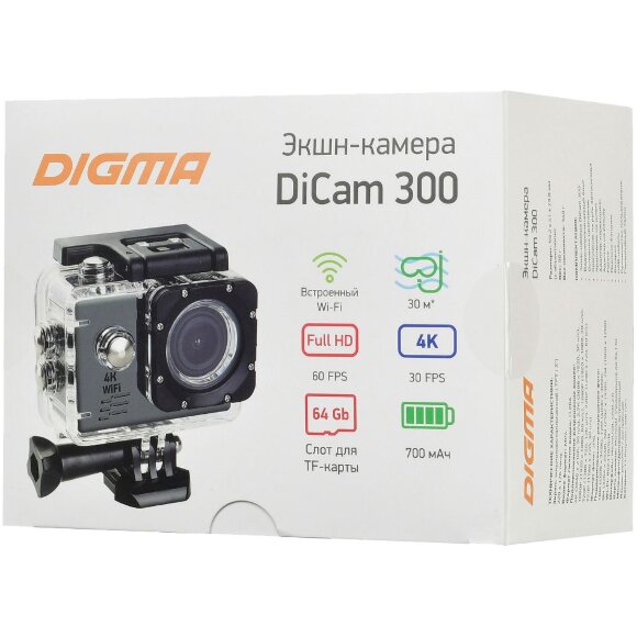 Экшн-камера Digma DiCam 300, серая Экшн-камера Digma DiCam 300, серая