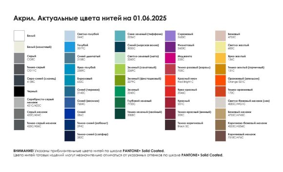 Вязаный карман на заказ Fondo