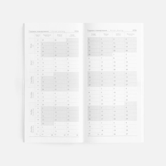 Еженедельник Baza, датированный, красный