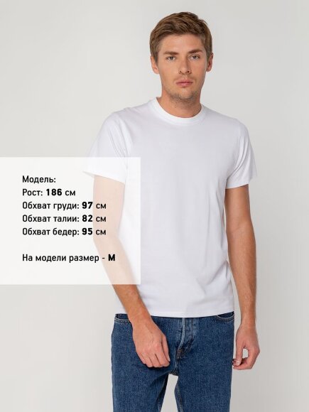 Футболка мужская T-bolka Stretch, белая Футболка мужская T-bolka Stretch, белая