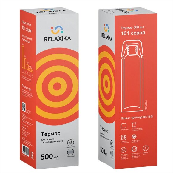 Термос Relaxika 500, стальной