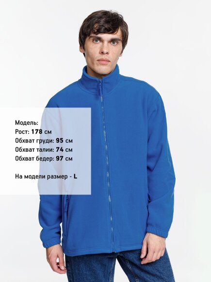 Куртка мужская North 300, ярко-синяя (royal) Куртка мужская North 300, ярко-синяя (royal)