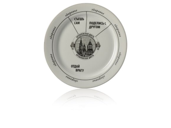 Набор Кремлевская диета Набор Кремлевская диета