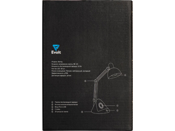 Настольный светильник с функцией беспроводной зарядки Bendy