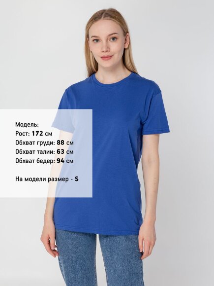Футболка унисекс T-Bolka 160, ярко-синяя Футболка унисекс T-Bolka 160, ярко-синяя