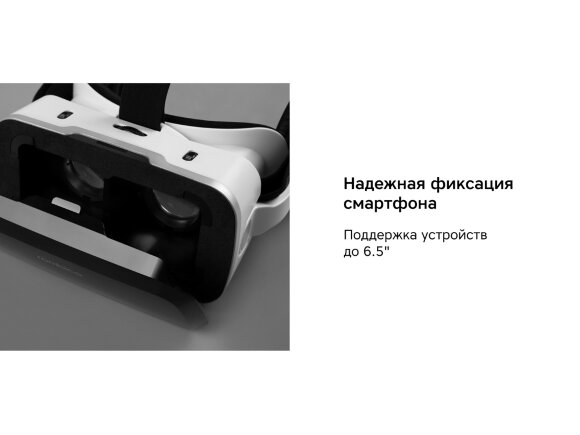 Очки VR VR XPro с беспроводными наушниками Очки VR VR XPro с беспроводными наушниками
