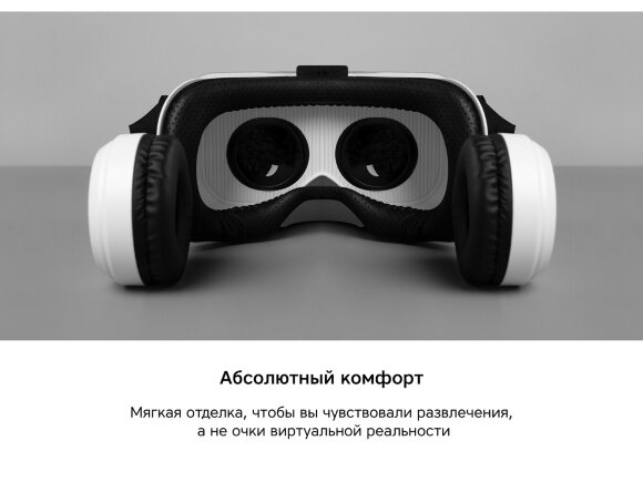 Очки VR VR XPro с беспроводными наушниками Очки VR VR XPro с беспроводными наушниками