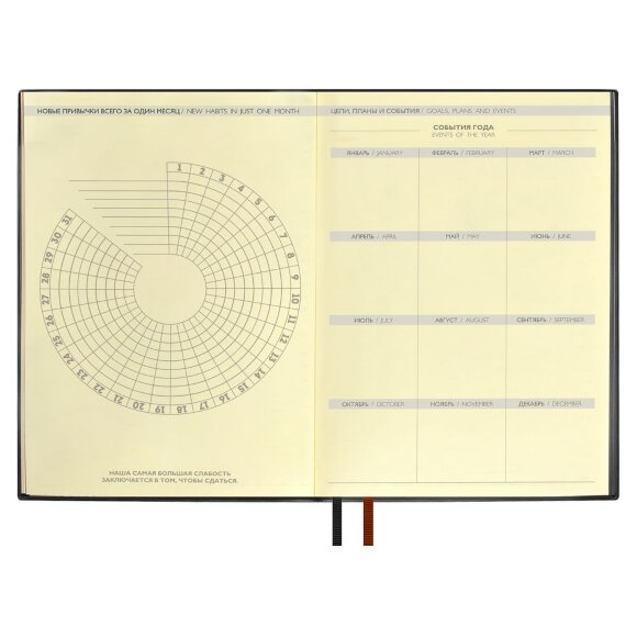 Ежедневник Avila, недатированный, черный Ежедневник Avila, недатированный, черный