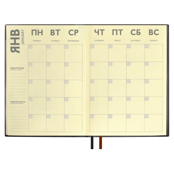 Ежедневник Avila, недатированный, черный Ежедневник Avila, недатированный, черный