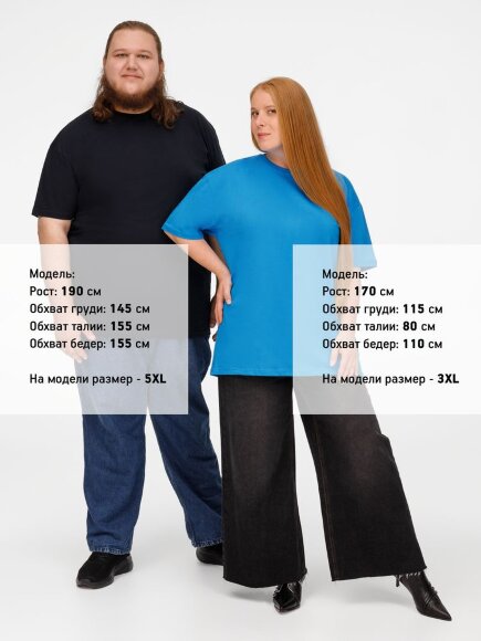 Футболка унисекс T-Bolka 160, черная