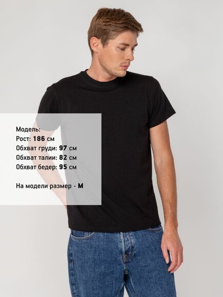 Футболка мужская T-bolka Stretch, черная Футболка мужская T-bolka Stretch, черная