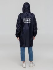 Дождевик «Плащ, плащ», темно-синий Дождевик «Плащ, плащ», темно-синий