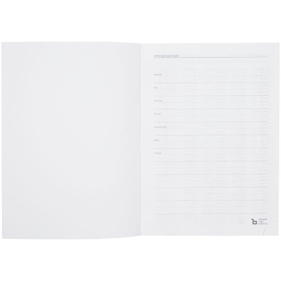 Ежедневник Latte Maxi, недатированный, черный