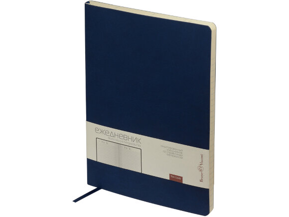 Ежедневник недатированный B5 Megapolis Flex (темно-синий)