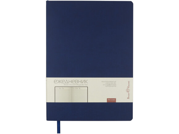 Ежедневник недатированный B5 Megapolis Flex (темно-синий)
