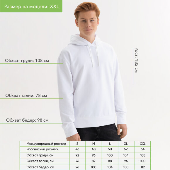 Худи с капюшоном, унисекс ALEX белый, размер M Худи с капюшоном, унисекс ALEX белый, размер M