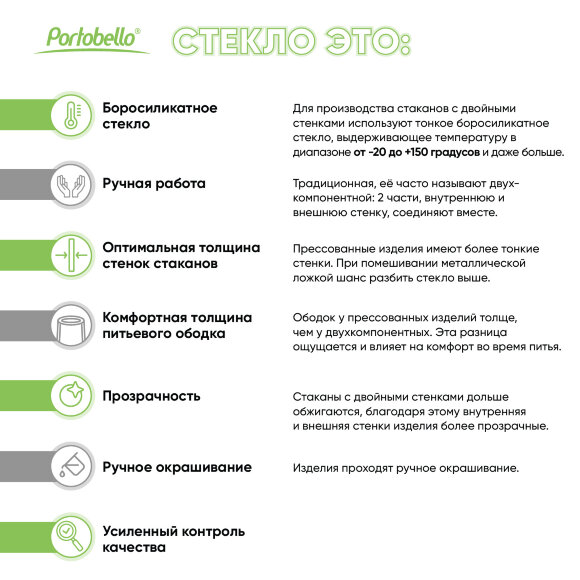 Бокал для шампанского Mancera Бокал для шампанского Mancera