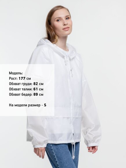 Ветровка Kivach Promo, белый