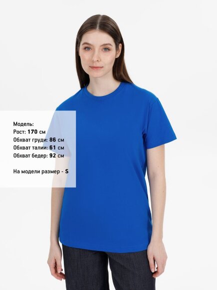 Футболка унисекс T-Bolka 180, ярко-синяя