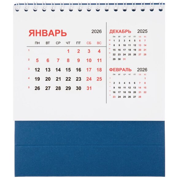 Календарь настольный Datio, синий Календарь настольный Datio, синий