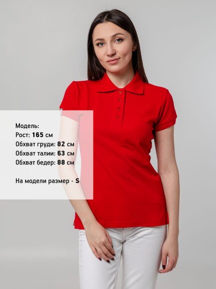 Рубашка поло женская Virma Premium Lady, красная Рубашка поло женская Virma Premium Lady, красная