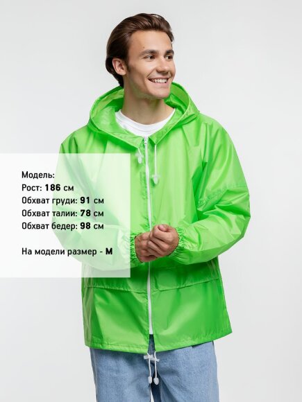 Ветровка Kivach Promo, зеленое яблоко