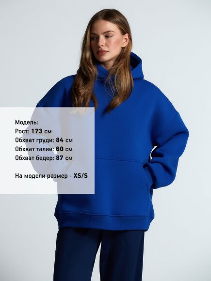 Худи Kulonga Oversize, ярко-синее Худи Kulonga Oversize, ярко-синее