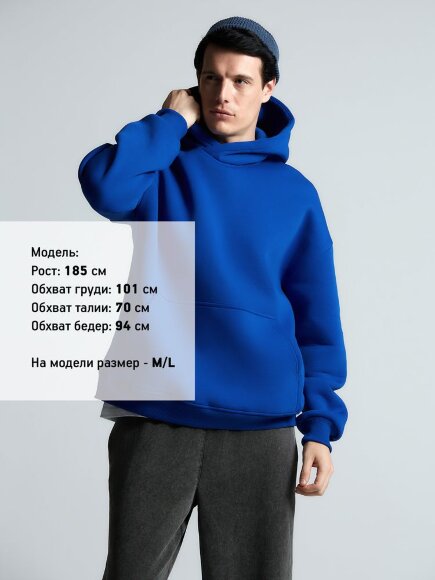 Худи Kulonga Oversize, ярко-синее Худи Kulonga Oversize, ярко-синее