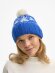 Шапка Holidale, синяя с молочным Шапка Holidale, синяя с молочным