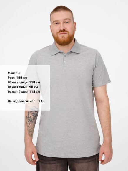 Рубашка поло мужская Virma Light, серый меланж