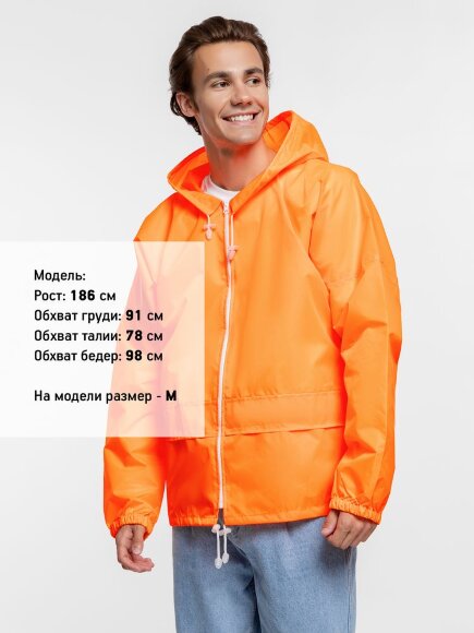 Ветровка Kivach Promo, оранжевый неон