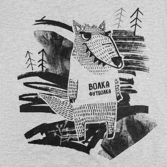Футболка «Волка футболка», серый меланж Футболка «Волка футболка», серый меланж