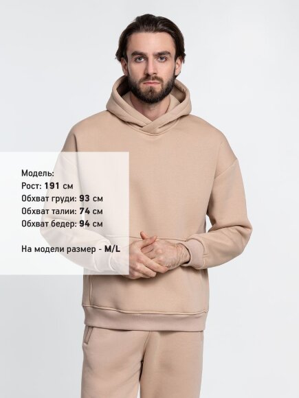 Худи Kulonga Oversize, бежевое