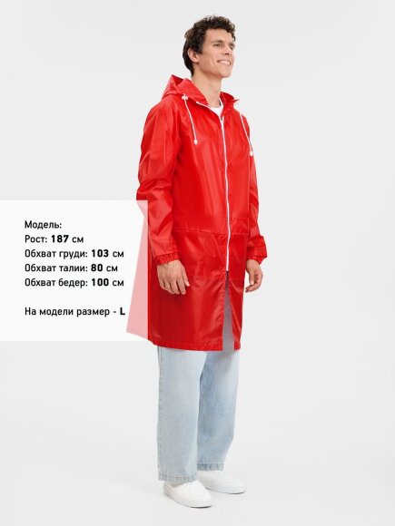 Дождевик Rainman Zip Pro, красный Дождевик Rainman Zip Pro, красный