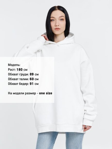Худи Kulonga One Size, молочно-белое Худи Kulonga One Size, молочно-белое