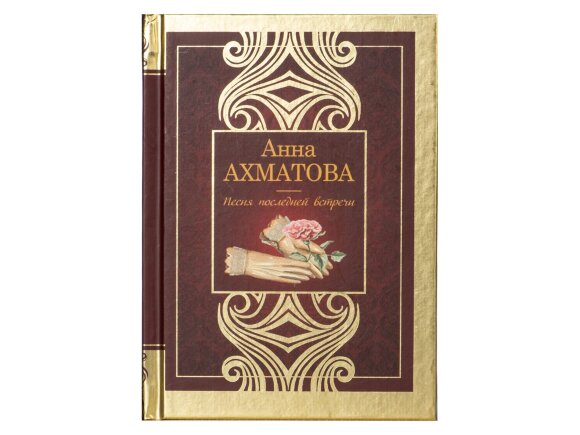 Набор книг Шкаф мудрости Набор книг Шкаф мудрости